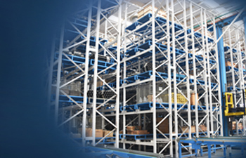 自動(dòng)化立體倉(cāng)庫(kù)